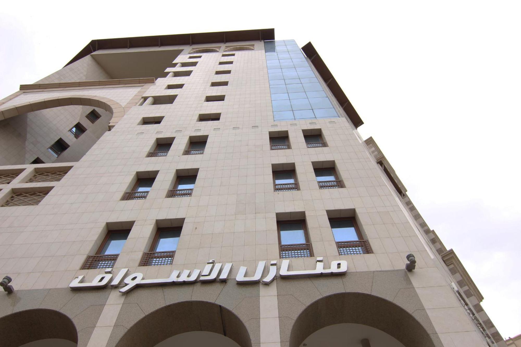 Manazel Alaswaf Hotel Медина Екстериор снимка